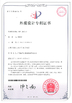 Trung Quốc Guangdong Esun Furniture Technology Company Limited Chứng chỉ