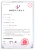 Trung Quốc Guangdong Esun Furniture Technology Company Limited Chứng chỉ